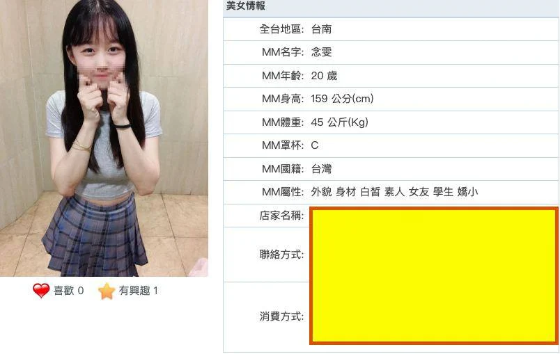 台南高職最強援交妹視頻‼️#台灣 #援交更多免費資訊點擊 👇https://t.co/pR7F7gYXdu https://t.co/j1CEpgjH6o