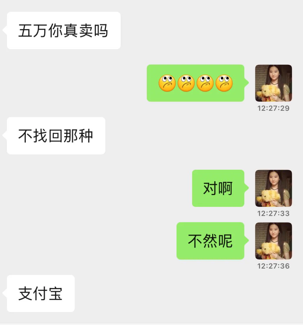我要卖号了，谁挽留我？ https://t.co/4lIGyu92z4