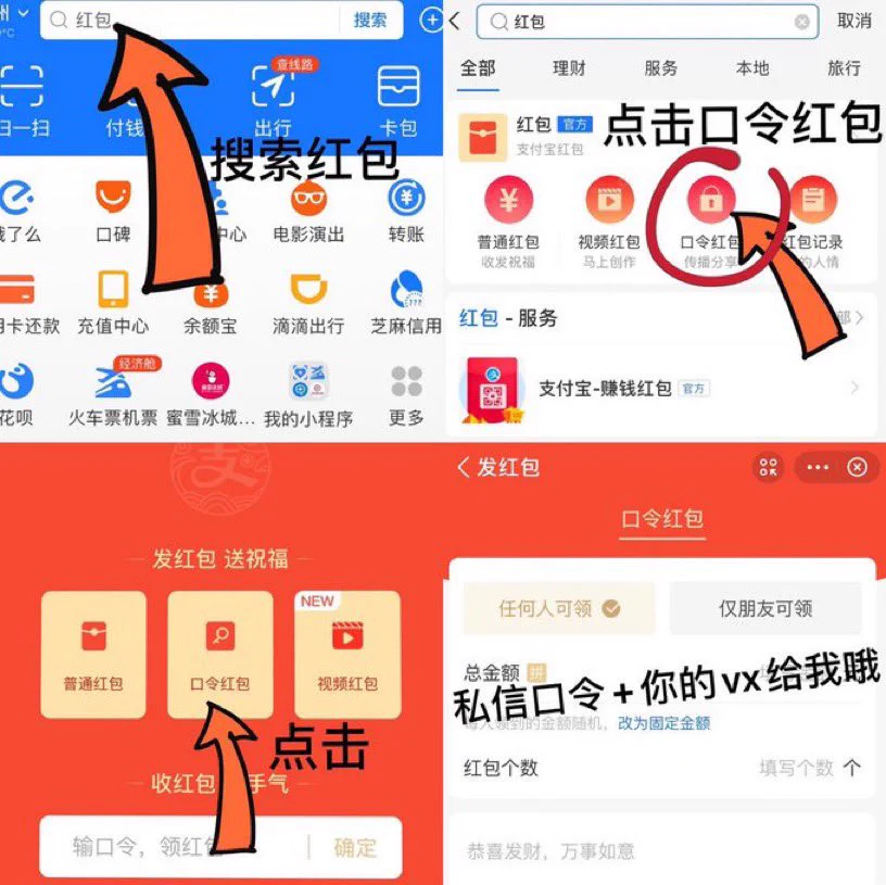 最是一年春好处祝大家在这个春天都可以美美发财仅玩X 所有图片均为本人拍摄 投喂指南👇🏻99🧧 https://t.co/2e71f2X4j3