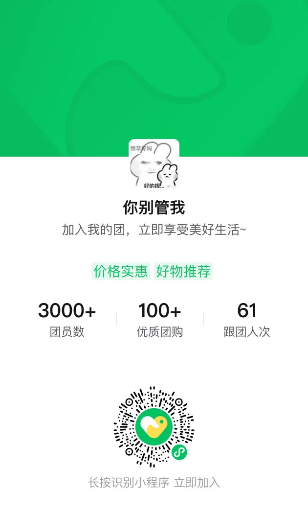 主页各种玩具同款戳这里 购买满388的老师可以找我兑换🚪➕礼物喔:-O https://t.co/ooJ5t804dM