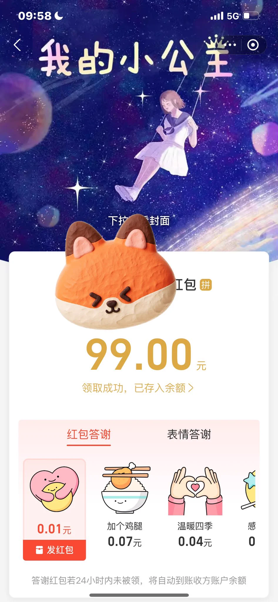 营业🀄️ 兄弟说话暖心 抵制盗版！ https://t.co/O1ET3j7cPl