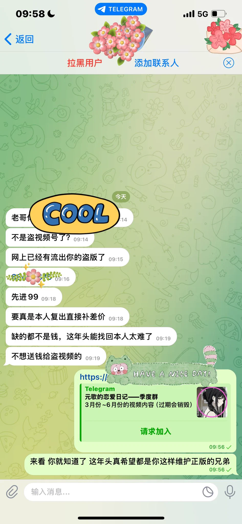 营业🀄️ 兄弟说话暖心 抵制盗版！ https://t.co/O1ET3j7cPl