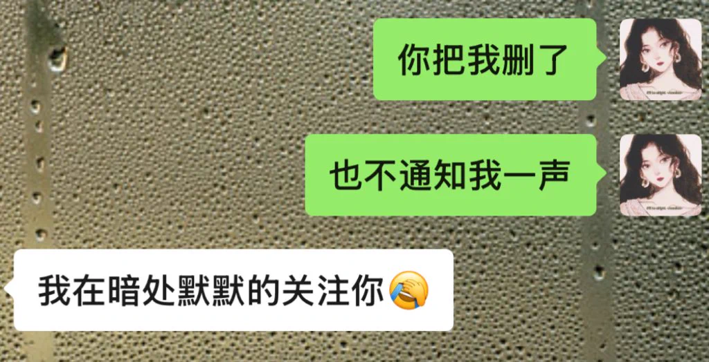 男生所有行为里我最接受不了的就是发信息后被永久无视没见过面倒还好，我不会对未曾谋面的网友提前心动，也就不太care你的存在与否但是那些之前常联系又突然人间蒸发的人，我对此都是带着怨念的，你是怕我会一直缠着你么，那压根不可能🚮 https://t.co/YeB6AlBGLx