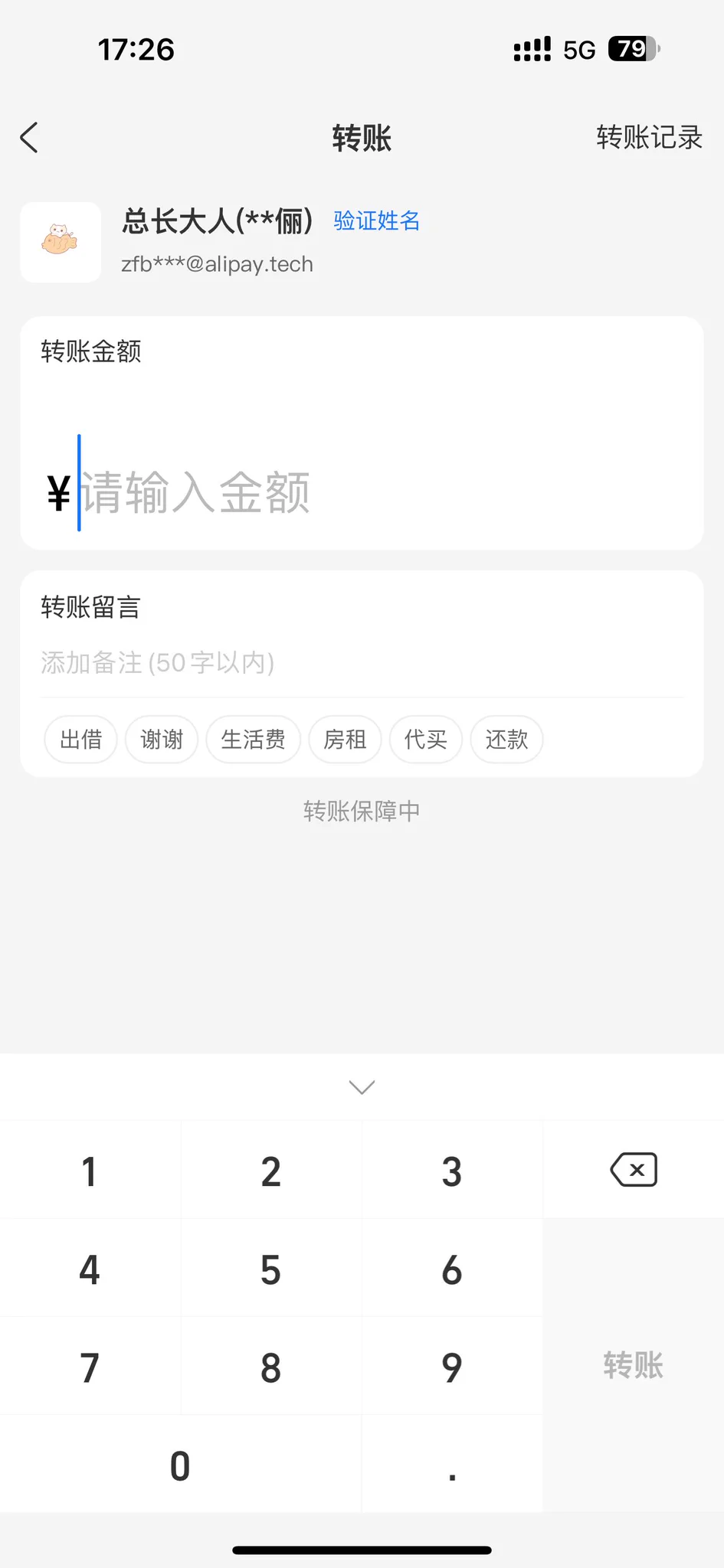 曝光一个骗子 推特号 微信号如下 https://t.co/XjVanWXXT4