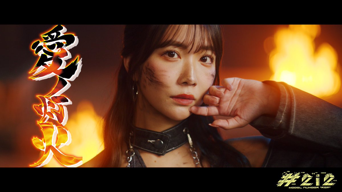 ✨#2i2 告知✨

「e真・北斗無双 第5章 ドデカSTART」　　
タイアップ曲 : 「愛ノ灯火」

Music Videoが公開🔥

↓ご視聴はこちらから
https://t.co/Ngy6IUTmU2

#2i2
#愛ノ灯火
#北斗無双 https://t.co/SjjSmC9WcU