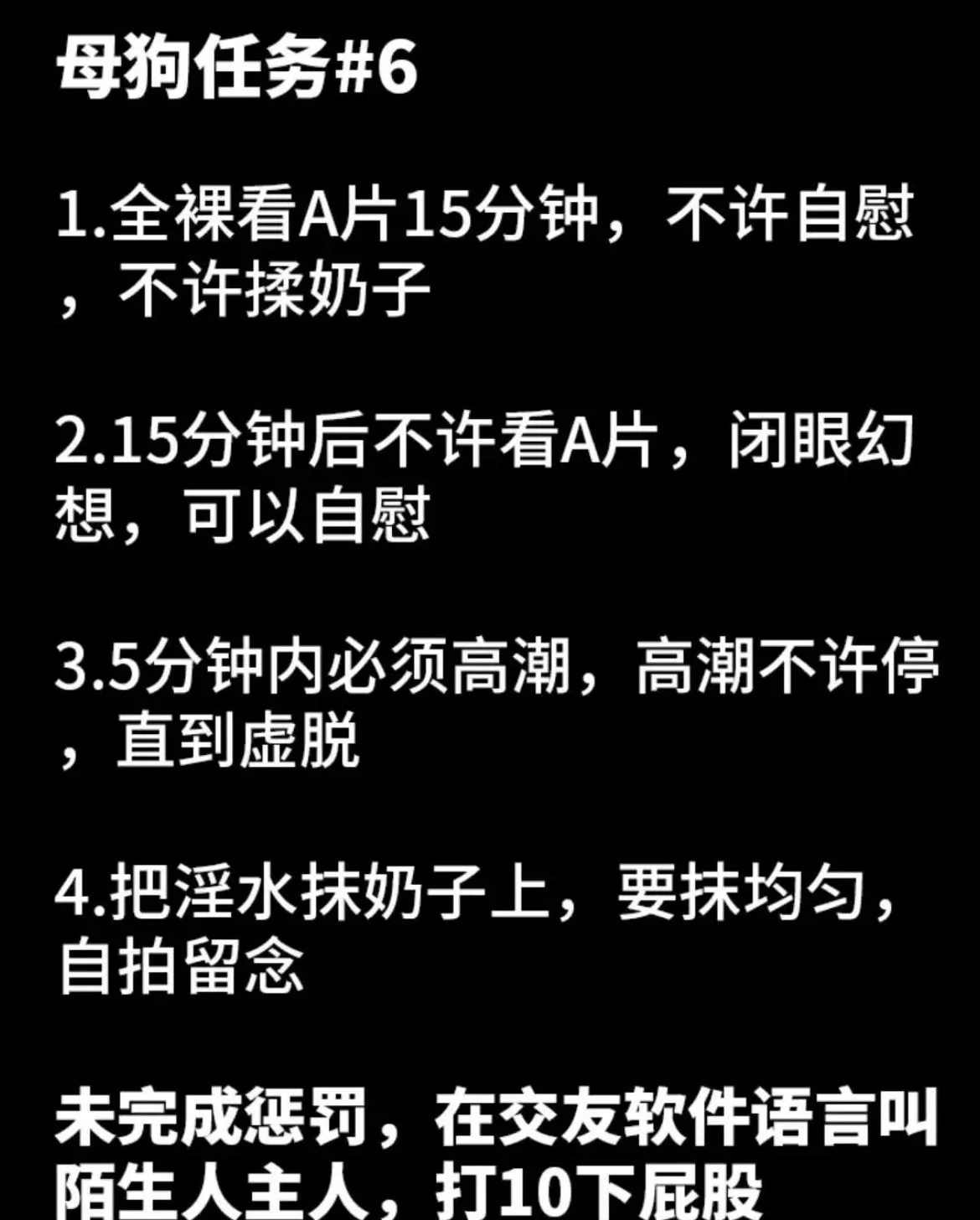 继续发任务6有没有想看7的？ https://t.co/U2Ea7UwqQM