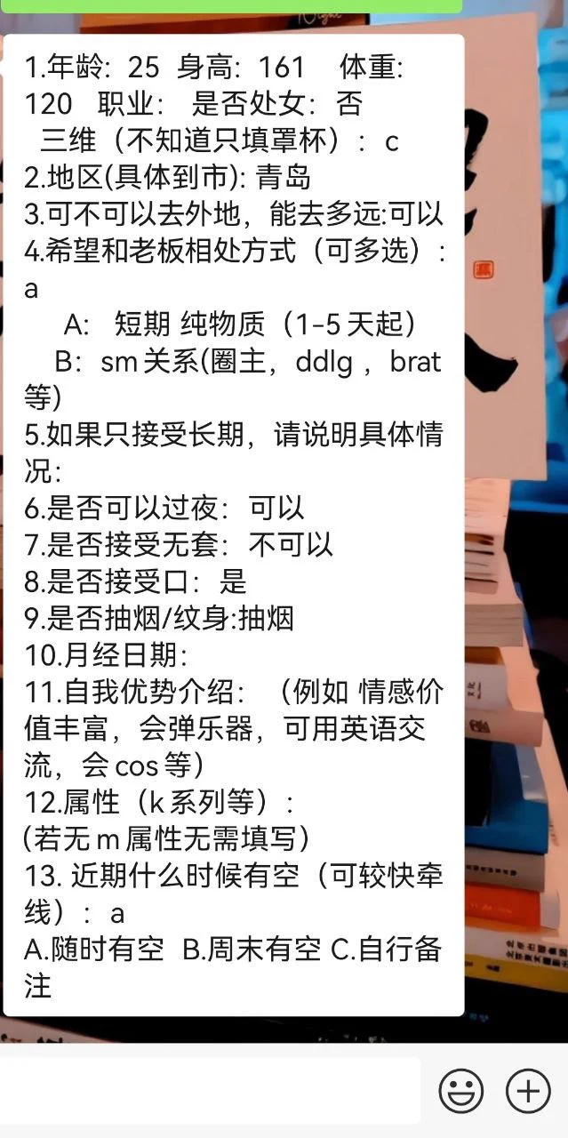 山东青岛 25 161 120，可短期可长期，妹妹的身材很不错，自带情趣内衣噢！妹妹的wx见：https://t.co/BXHvYIiqLj#山东 #反差 https://t.co/LULtlsj7ul
