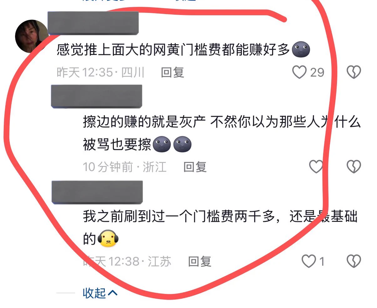 以后我也要门槛2k起，2k只能加我微信 https://t.co/rJe5dSuxzO