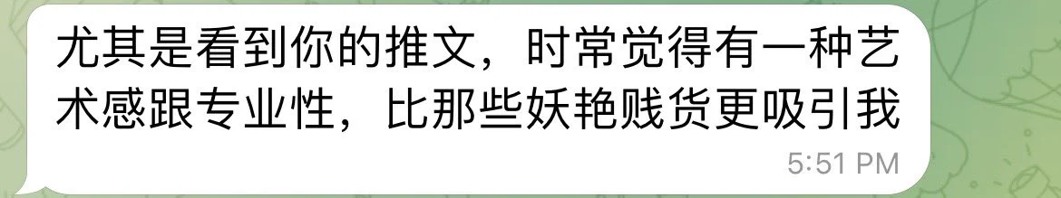没有男人不喜欢妖艳的骚货如果我能接受享受被男人玩就不会有现在的我正因为我天生抗拒被男人亲密接触所以才被迫选择走专注无接触性的研究男人玩男人鸡巴这条路其实挺累要有技术懂心理还要提供情绪价值在每场游戏后都要对每个人的体质人格心理进行复盘为了下一次玩得更好但也有成就感 https://t.co/L8Ipm2q4n4