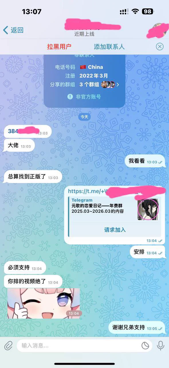 发自内心的觉得 挺感动的 玩推今年是第五个年头了 从2020年的时候只是看大家玩 2021年开始自己慢慢发作品 分享一开始只是为了炫耀 就有很多兄弟点赞 来问 到底是怎么约的妹子 2021年底 然后开始做教学 最高峰的时候是 2022年和2023年 2024年后面退网了一年半 2025年重新复出 贵在真实谢谢大家！ https://t.co/9TCSA3pI3x