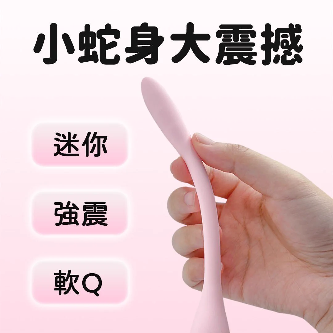 💖 小纖蛋按摩器——超小巧無異物感，讓快感悄然綻放！💖 還在找一款既好玩又不突兀的按摩器嗎？這款小纖蛋按摩器專為追求細膩快感設計，小巧貼合、無異物感，帶來全新的親密體驗！IPX7防水，無論是獨樂樂還是雙人共玩，隨時都能讓快感加倍！ ✨ 多種玩法，一機多用！✔ 新手入體推薦——直徑1.3公分，小巧圓潤、不突兀，想嘗試肛門刺激也能輕鬆上手，讓快感更進一步！✔ 女性私密愉悅：無異物感設計，輕柔刺激，讓快感悄然綻放。✔ 深度口交助力：搭配使用，增強敏感度，帶來更強烈的歡愉感受。✔ 探索肛門快感：小巧順滑，無負擔進入，溫和挑逗敏感點。✔ 男性專屬刺激：環繞敏感區，顫動快感直擊最深處。 💦 IPX7防水設計，浴室、床上、車上……哪里都能偷偷來一下！💋 9段震動隨心調整，輕巧便攜，隨時解鎖私密時刻！🎁 即日起至4/30從小巴的專屬連結下單享特價 $600（原價$690），再送「盡慾趴體 雙人互動撲克牌 x1」，讓你的夜晚更刺激，情趣再升級！ 「盡慾趴體 雙人互動撲克牌」🔥 玩法簡單，快感無限🃏 隨機抽牌，照做就對了😈 每張牌都有不同的親密互動指令，從輕鬆調情到激情升級，讓你們的夜晚變得更加難忘！💋 從曖昧升級到高潮！ 無論是情侶、夫妻，還是曖昧對象，一副牌帶你們一步步突破界限，解鎖全新快感！🔥 適合各種場景，無論是床上還是派對，都能讓氣氛升溫！🔗https://t.co/lSULMCR7Kx限時搶購，釋放你的深層渴望！ @lovedailyfun#yyHORSE #歪歪馬 #小纖蛋按摩器 #快感無形 #隨時爽一下 #9段震動 #偷偷開心#和樂芙一起愛