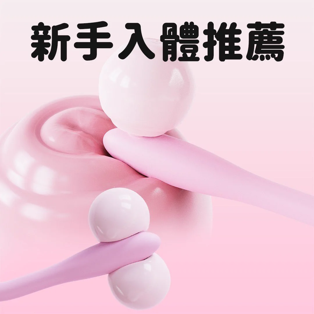 💖 小纖蛋按摩器——超小巧無異物感，讓快感悄然綻放！💖 還在找一款既好玩又不突兀的按摩器嗎？這款小纖蛋按摩器專為追求細膩快感設計，小巧貼合、無異物感，帶來全新的親密體驗！IPX7防水，無論是獨樂樂還是雙人共玩，隨時都能讓快感加倍！ ✨ 多種玩法，一機多用！✔ 新手入體推薦——直徑1.3公分，小巧圓潤、不突兀，想嘗試肛門刺激也能輕鬆上手，讓快感更進一步！✔ 女性私密愉悅：無異物感設計，輕柔刺激，讓快感悄然綻放。✔ 深度口交助力：搭配使用，增強敏感度，帶來更強烈的歡愉感受。✔ 探索肛門快感：小巧順滑，無負擔進入，溫和挑逗敏感點。✔ 男性專屬刺激：環繞敏感區，顫動快感直擊最深處。 💦 IPX7防水設計，浴室、床上、車上……哪里都能偷偷來一下！💋 9段震動隨心調整，輕巧便攜，隨時解鎖私密時刻！🎁 即日起至4/30從小巴的專屬連結下單享特價 $600（原價$690），再送「盡慾趴體 雙人互動撲克牌 x1」，讓你的夜晚更刺激，情趣再升級！ 「盡慾趴體 雙人互動撲克牌」🔥 玩法簡單，快感無限🃏 隨機抽牌，照做就對了😈 每張牌都有不同的親密互動指令，從輕鬆調情到激情升級，讓你們的夜晚變得更加難忘！💋 從曖昧升級到高潮！ 無論是情侶、夫妻，還是曖昧對象，一副牌帶你們一步步突破界限，解鎖全新快感！🔥 適合各種場景，無論是床上還是派對，都能讓氣氛升溫！🔗https://t.co/lSULMCR7Kx限時搶購，釋放你的深層渴望！ @lovedailyfun#yyHORSE #歪歪馬 #小纖蛋按摩器 #快感無形 #隨時爽一下 #9段震動 #偷偷開心#和樂芙一起愛