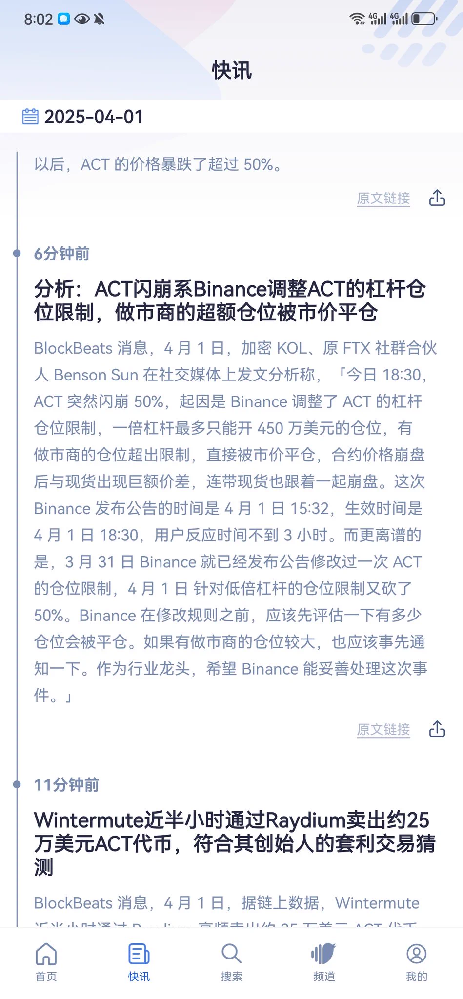 纯纯做恶。杀做市商，散户跟着陪葬。 https://t.co/2bO9K2HPuJ