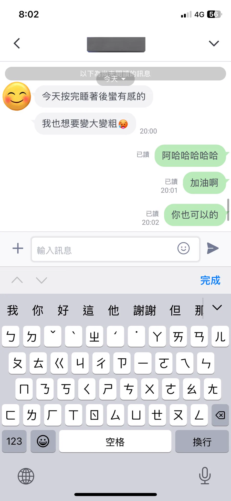 保養完有感覺是按摩師最好的回饋讓又大又壯不是幻想🤣#你的龍筋保養師#謝謝客人的回饋留言 https://t.co/ADBLDnAxuU