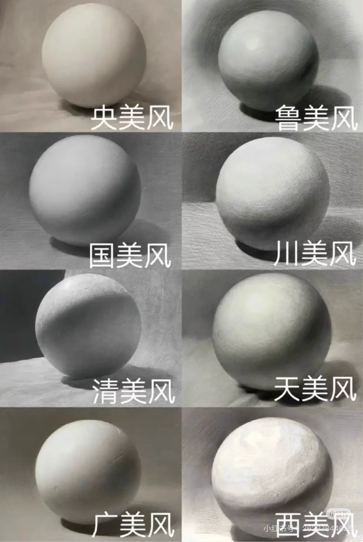 意思是不是某個風就考不進去了？傻逼玩意 https://t.co/S6omns1jvK