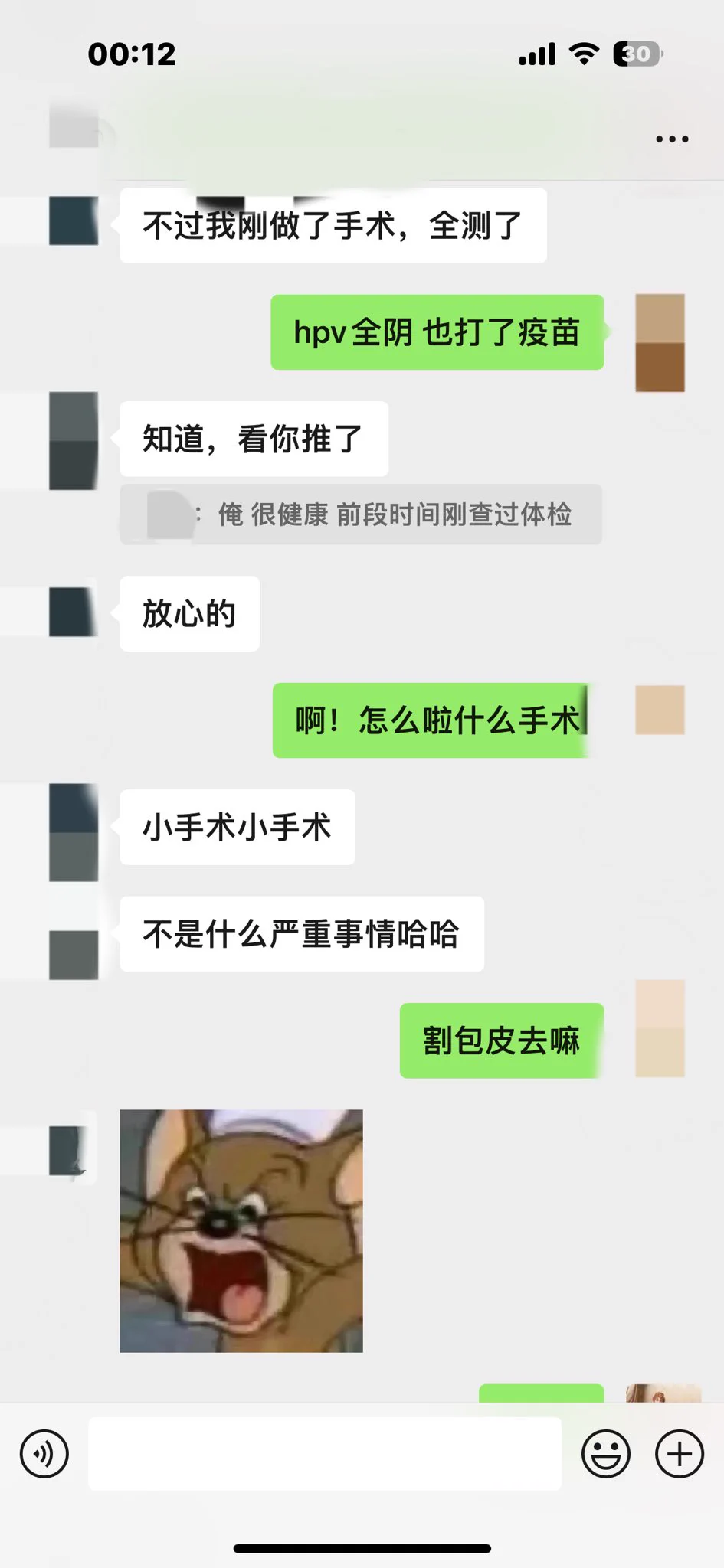 割包皮的男人是好男人 https://t.co/lGIKXsJuPz