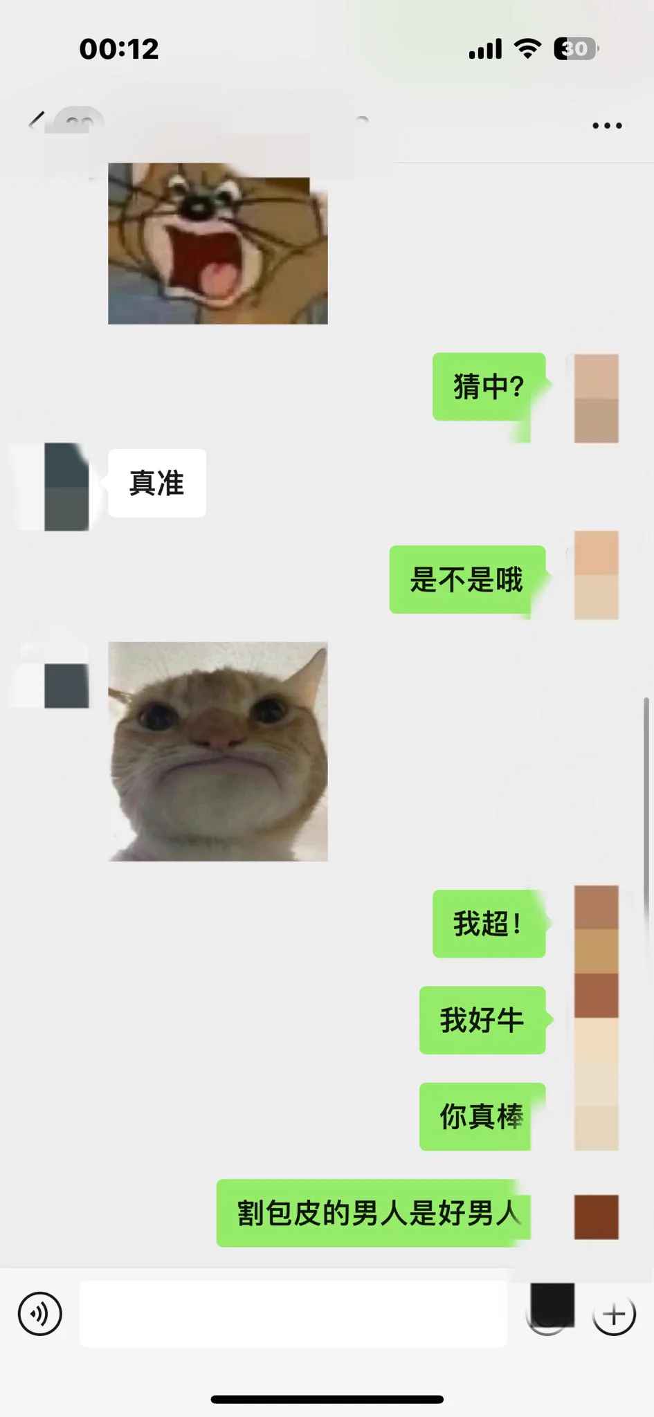 割包皮的男人是好男人 https://t.co/lGIKXsJuPz
