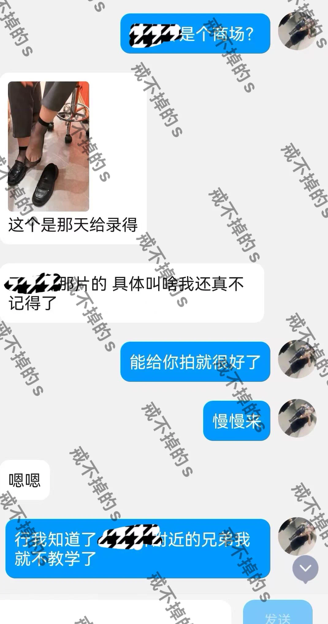 #专柜收丝 #收丝教学 最近成功拿下柜姐丝的兄弟反馈，亲自看着对方脱下丝袜给你的感觉，不体会一下真的是白玩了 https://t.co/5Ul19ystHd