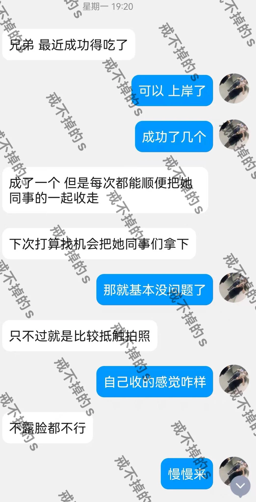 #专柜收丝 #收丝教学 最近成功拿下柜姐丝的兄弟反馈，亲自看着对方脱下丝袜给你的感觉，不体会一下真的是白玩了 https://t.co/5Ul19ystHd