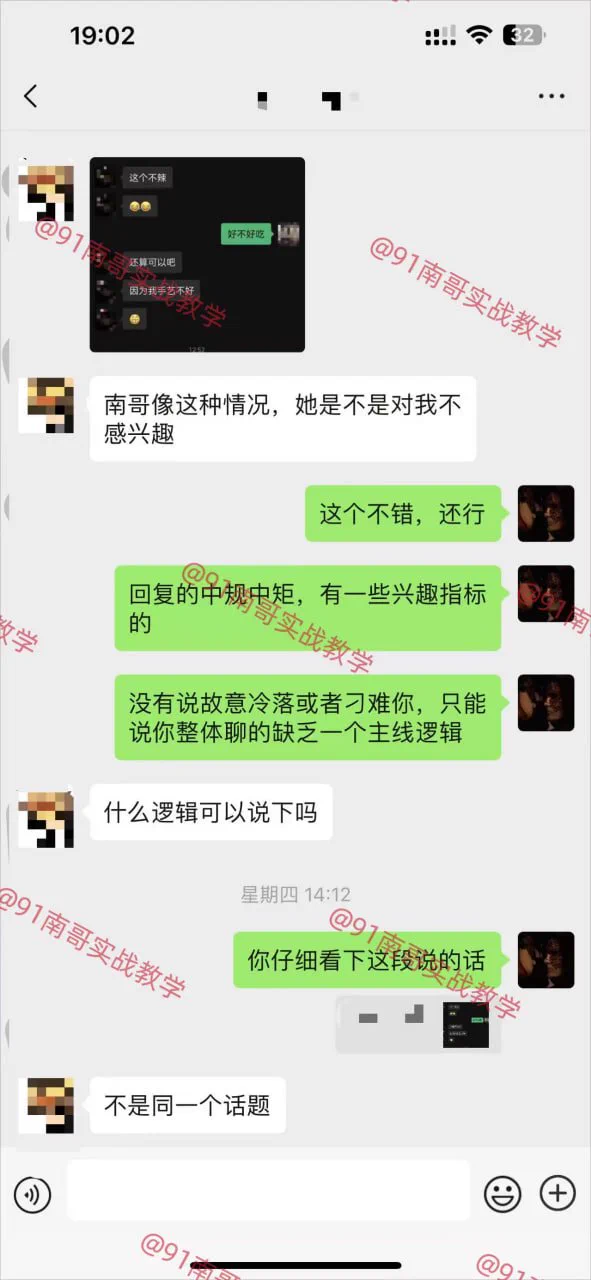 很多情况下，女生的反馈是非常不错的，但是你不具备识别的能力！关注南哥推特主号：@nange987——全网最高效约炮教程，一对一实战教学，包学会包约到！咨询教学请扫描置顶贴文二维码，添加导师微信咨询#思维提升 #实战反馈 #高分妹推倒 #约炮教学 https://t.co/wSdGp4FOZL