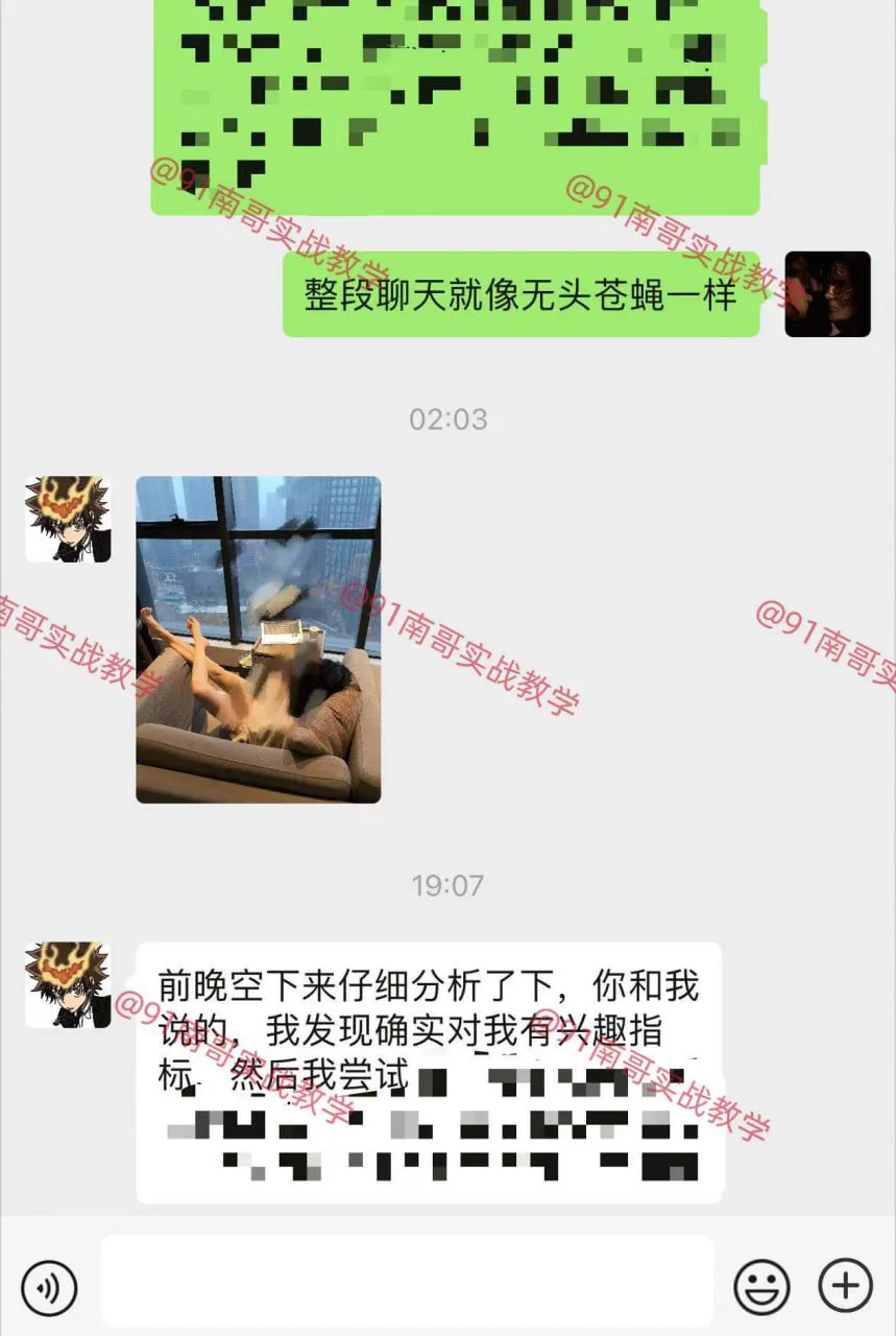 很多情况下，女生的反馈是非常不错的，但是你不具备识别的能力！关注南哥推特主号：@nange987——全网最高效约炮教程，一对一实战教学，包学会包约到！咨询教学请扫描置顶贴文二维码，添加导师微信咨询#思维提升 #实战反馈 #高分妹推倒 #约炮教学 https://t.co/wSdGp4FOZL