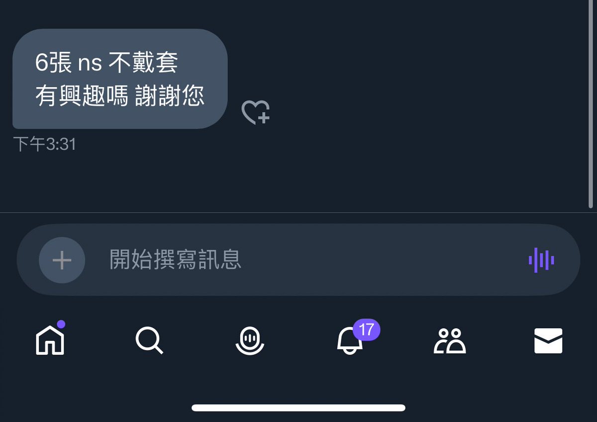 什麼意思
求解
這是要跟我條件交換的意思吧
但我不知道6張ns是啥
不會是6000吧😨 https://t.co/IHMlZ3fYdi