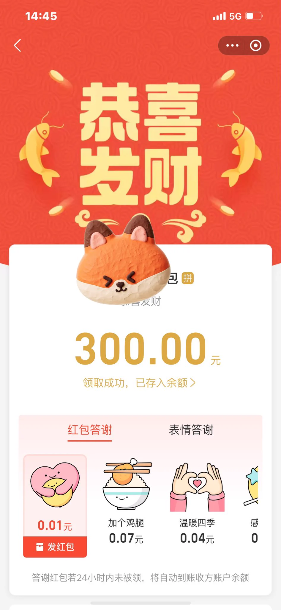 给我说感动了 一个人做的好不好 是需要经过市场验证的 欢迎大家回来 感谢信任 元歌贵在真实 https://t.co/HDTbvvZmC1