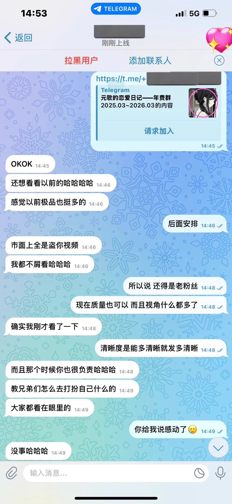 给我说感动了 一个人做的好不好 是需要经过市场验证的 欢迎大家回来 感谢信任 元歌贵在真实 https://t.co/HDTbvvZmC1