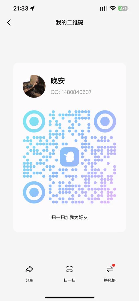 下面Vx和qq是我自己的联系方式，有想玩一对一视频，线下的都可以联系，本人回复，可验证，不是广告，白嫖屌丝勿扰！ https://t.co/BYZ0R40sOs
