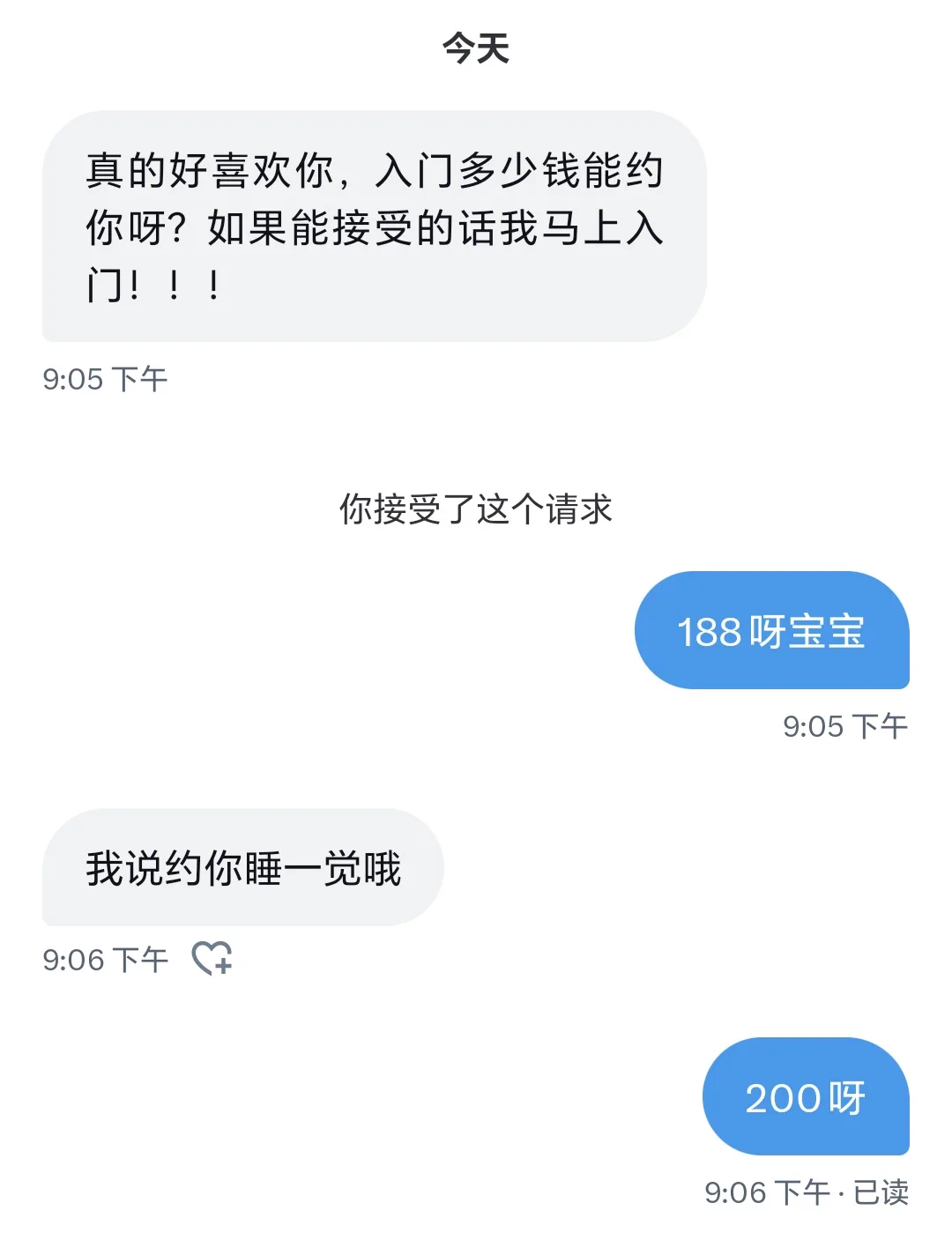 200一晚上有没有人约啊… https://t.co/dW1Es6px0K