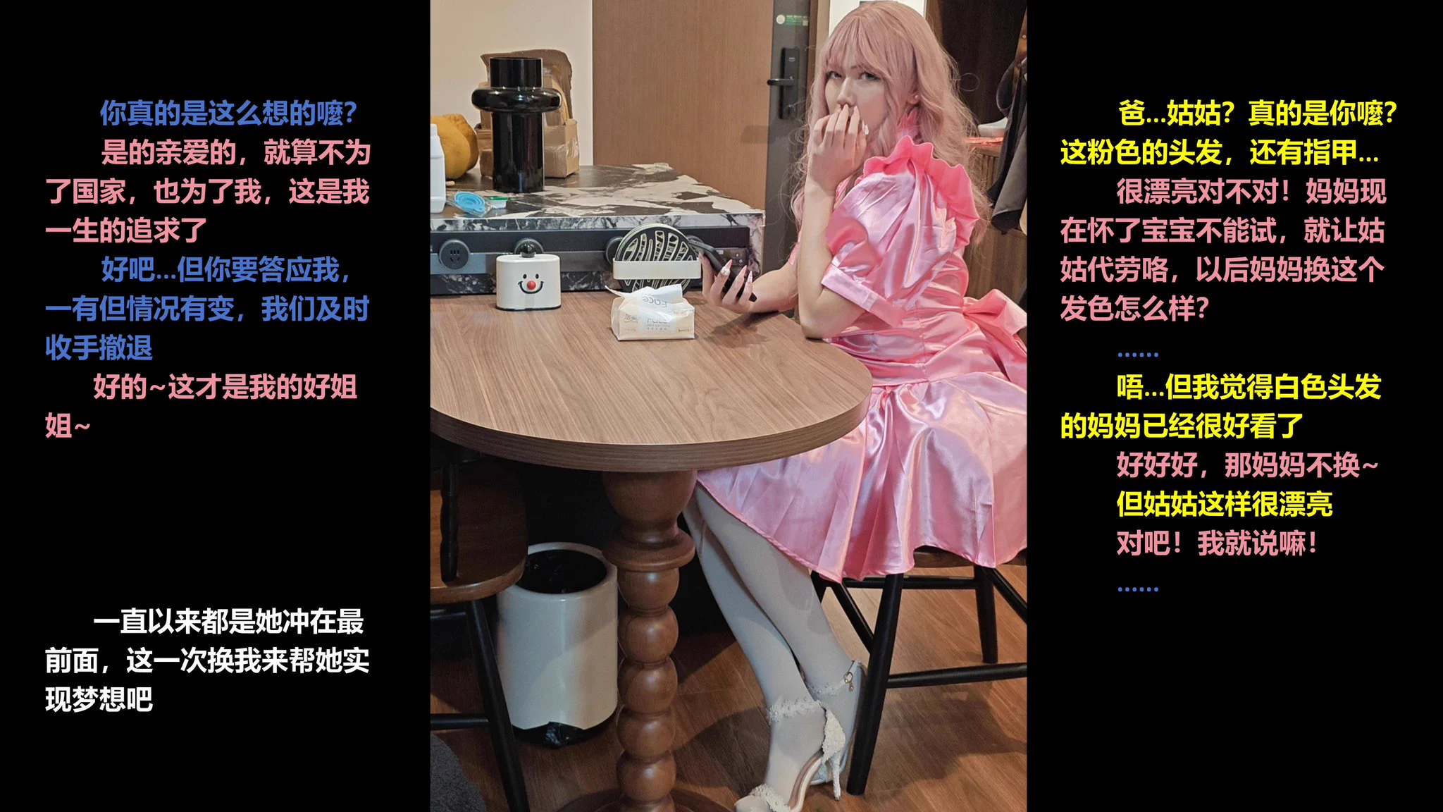 上强度！#sissy #crossdress #femboy #人夫cd #男娘 https://t.co/85RpbJqRML