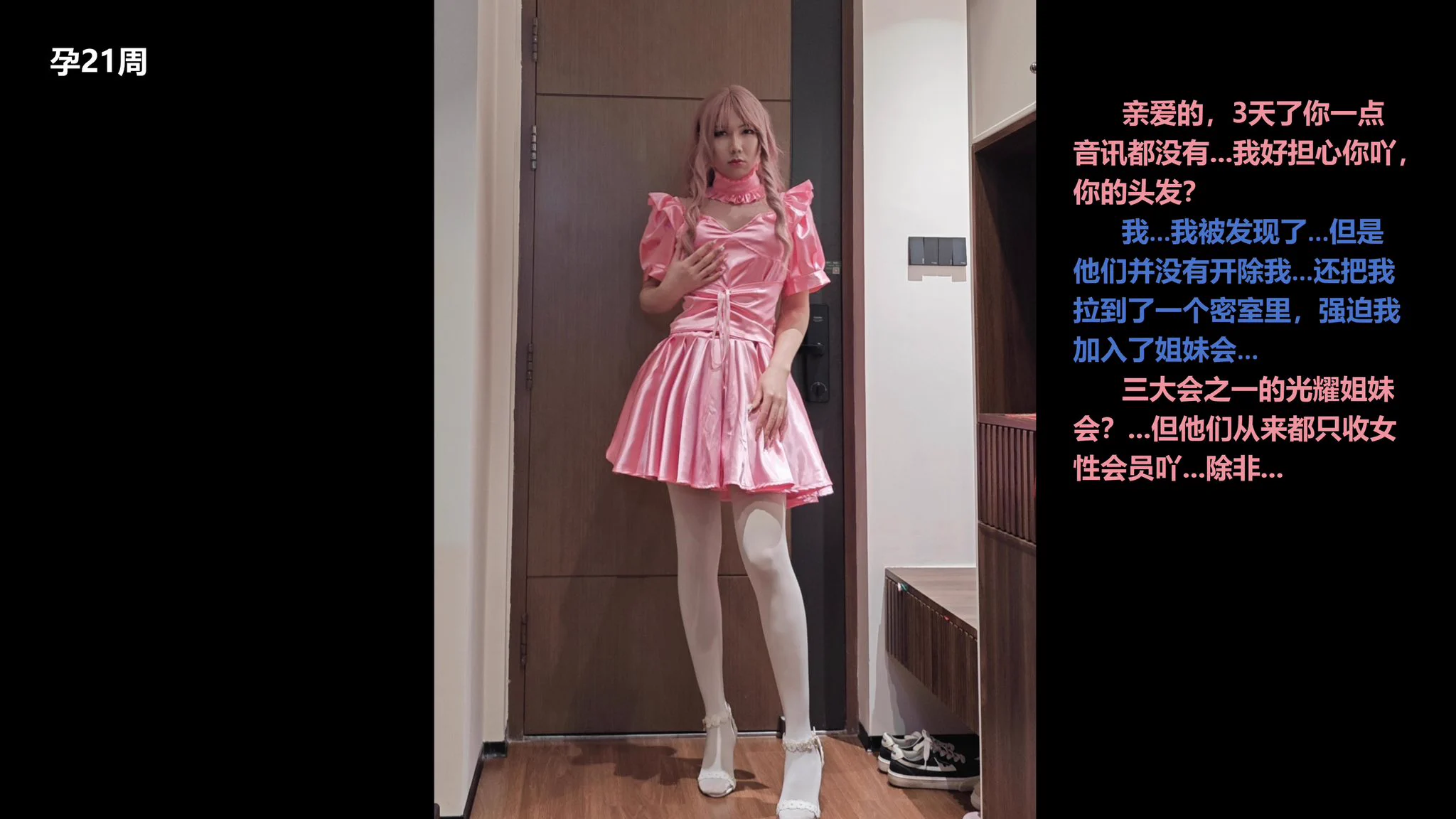 上强度！#sissy #crossdress #femboy #人夫cd #男娘 https://t.co/85RpbJqRML