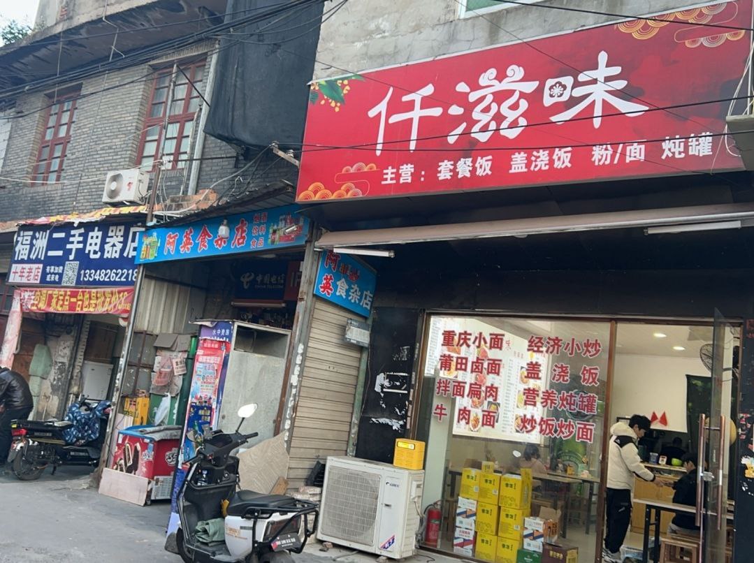 打飞机,口爆,打泡:福州高湖村按摩店技师不会按摩,纯粹情色交易。不相信的兄弟导航高湖村仟滋味自己去看看,就在后面巷子里。 https://t.co/xjFRZJQRFG