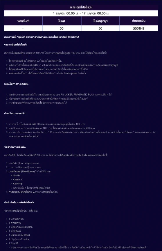💦 สุขสันต์สงกรานต์! แจกจัดเต็มแบบจุกๆ💰 รับเครดิตฟรี 50 บาท📈 ทำยอดถึง 500 ถอนได้สูงสุด 100 บาท🎯 สนุกง่าย ลุ้นเพลิน เล่นได้ทุกวัน📲 สมัครเลย 👉 https://t.co/JocTKHzi1M#PIXIELIVE #แจกไม่อั้น #โปรเด็ดสงกรานต์ #เล่นง่ายถอนได้จริง #สงกรานต์2025 #เกมสนุกทุกคืน https://t.co/6ZHn8XBH4b