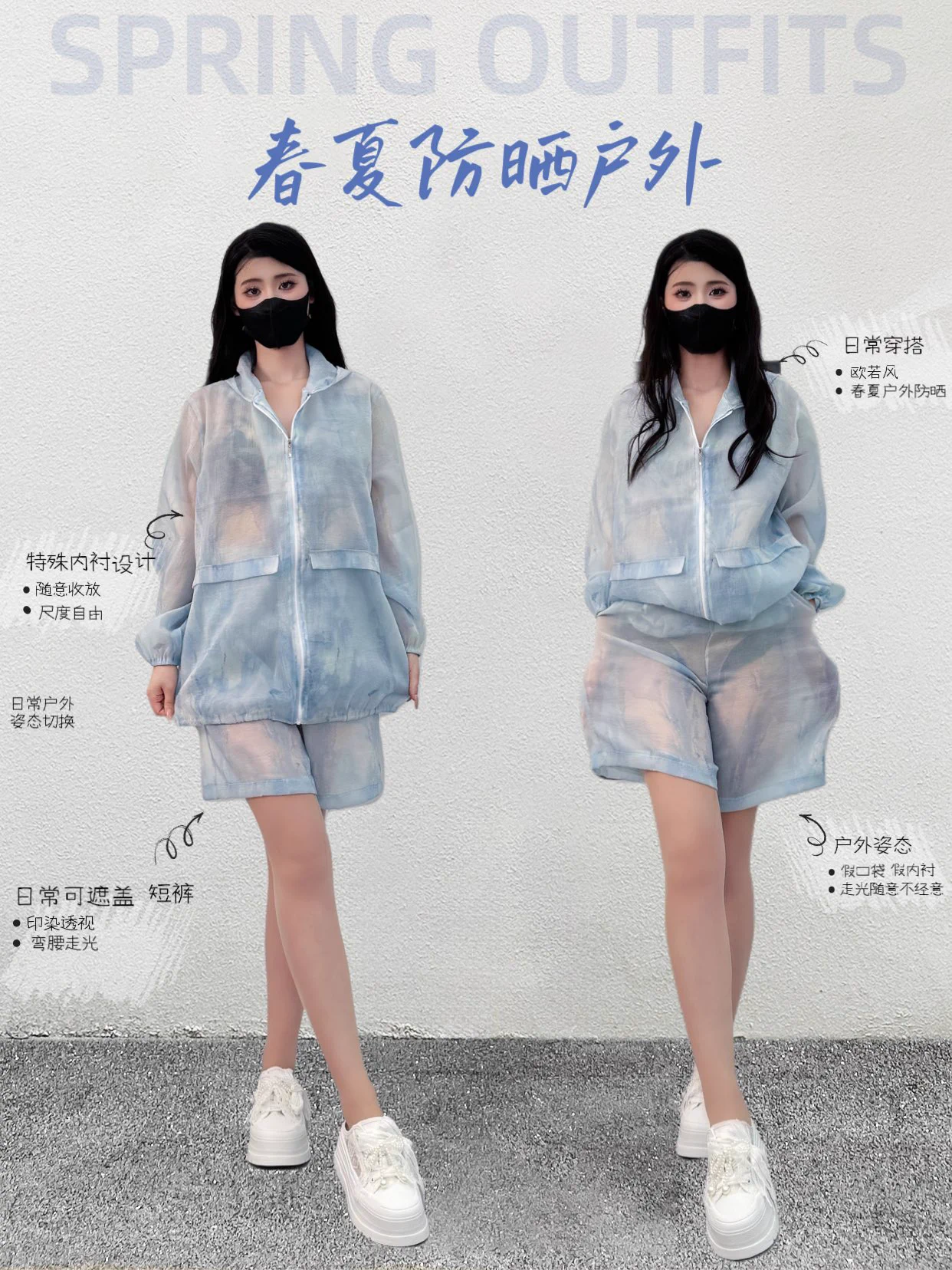 独家春款户外人前防晒衣可调遮挡内衬、适配各种场景，新手友好假口袋内衬，尺度自由https://t.co/tbA2CPwJ9e https://t.co/XI139bvOQP