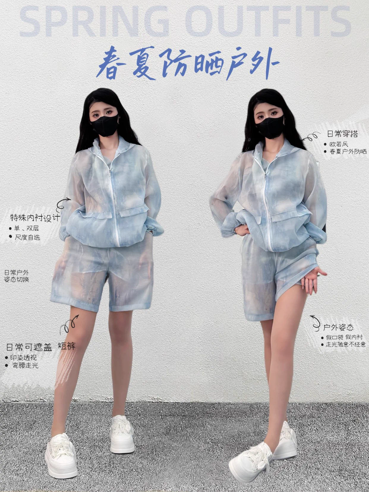 独家春款户外人前防晒衣可调遮挡内衬、适配各种场景，新手友好假口袋内衬，尺度自由https://t.co/tbA2CPwJ9e https://t.co/XI139bvOQP
