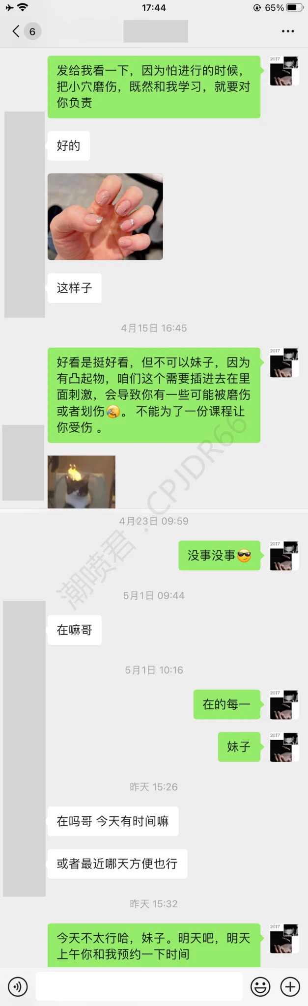10+人 斩的妹子@xiaoluti520 潮喷2次为了满足男友的淫妻癖被不同男人操经本人同意 录屏全部对话学习方案二 领取录屏视频完整的对话内容，我是如何让她潮喷的详细步骤，录屏中都可以看到，录屏时长5分钟左右。你也可学习借鉴录屏内容，尝试网上指导女生潮喷后续打开评论区查看 https://t.co/WgruVeq2Q5