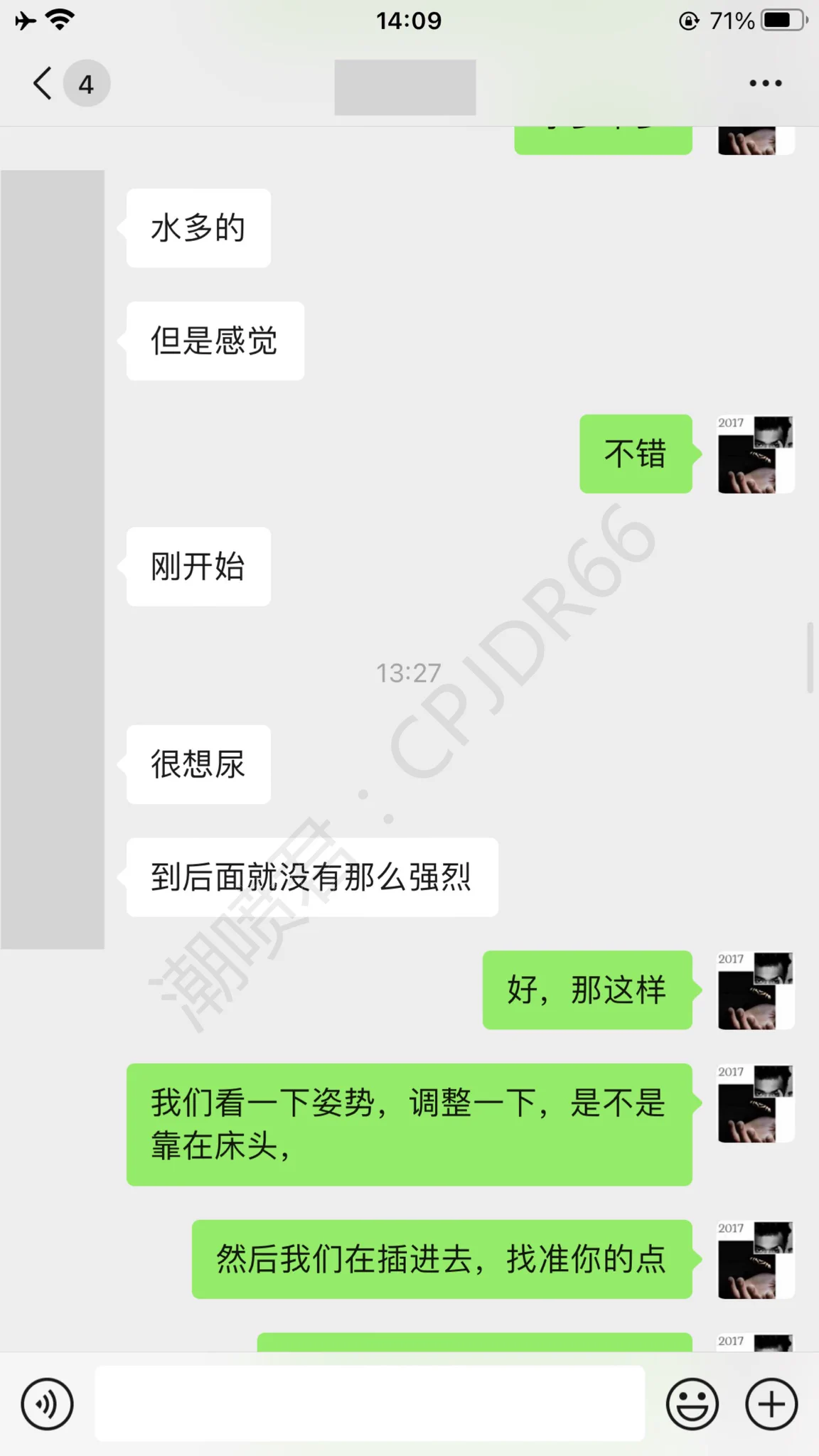 如何让女人潮喷？20岁妹子，被60个人操过（上）经过本人的同意授权，截图与录屏完整对话录屏，学习即可领取仅供学员观看学习借鉴我的方式，你也可以尝试在网上指导女生潮喷后续打开评论区查看 https://t.co/qWkNFHC1yl