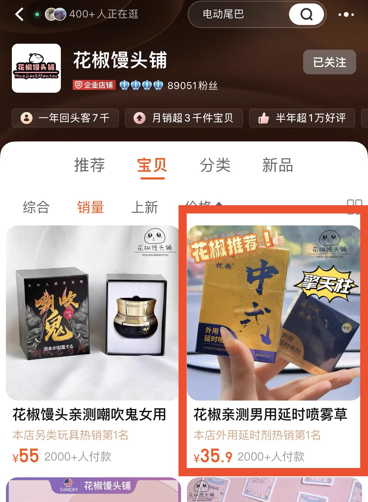 兄弟你悠着点啊😱管子都要被你搓出火星子了吧……说起来我家这个延时2000+了，口碑是真的不错。便宜好用才是真道理🫡🫡 https://t.co/J6pJnbH6Rd