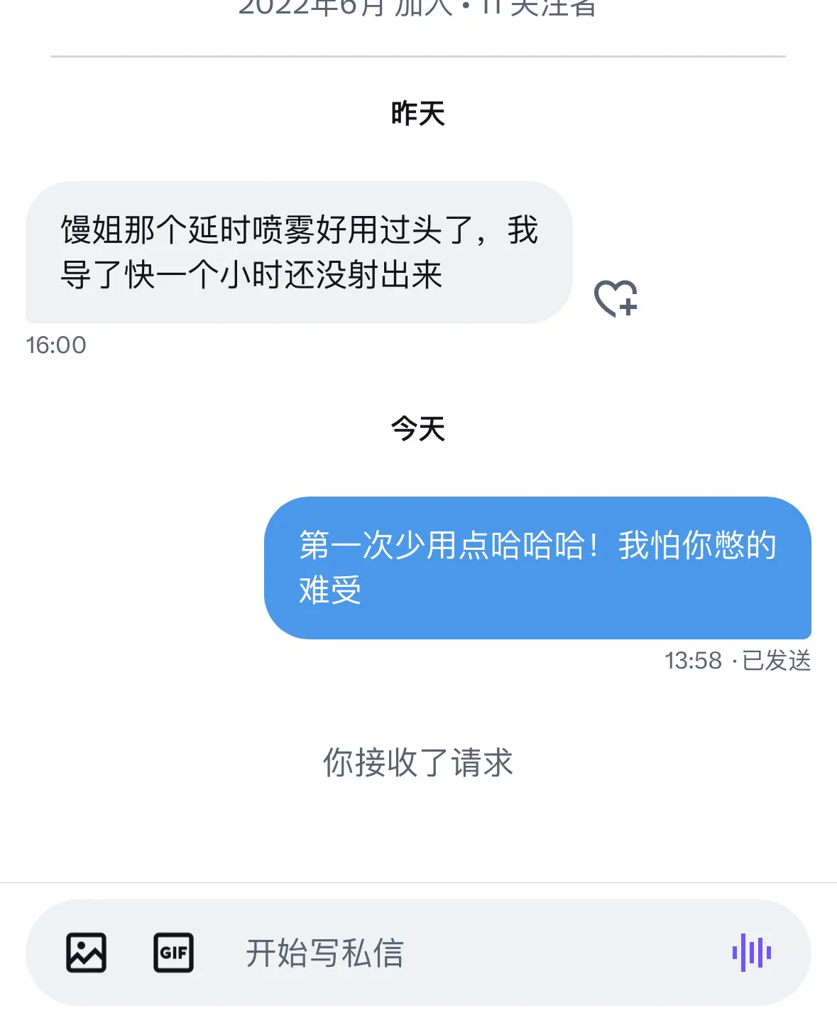 兄弟你悠着点啊😱管子都要被你搓出火星子了吧……说起来我家这个延时2000+了，口碑是真的不错。便宜好用才是真道理🫡🫡 https://t.co/J6pJnbH6Rd