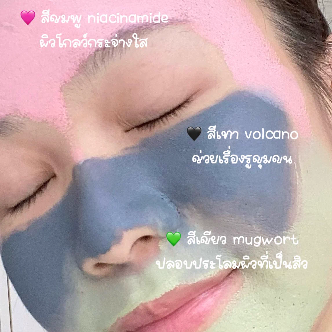พึ่งลองสกินแคร์ถูกและดีที่กำลังมาแรงเลยตอนนี้ของ Glad2Glow เพื่อนหลายคนเลยป้ายยาตัวมอยส์เจอร์มา ช่วงนี้แดดแรงจริง! กลับบ้านมาคือโบกตัวcentellaก่อนเลย แต่ที่ชอบมากๆ คือ clay stick เขามี 3 สูตรเราใช้หลายสูตรตามปัญหาผิวหน้าเฉพาะส่วน ล้างออกง่ายผิวไม่แห้งตึงเกิน ดีเกินราคามาก ไปลอง !!