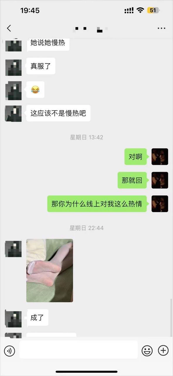 你相信信女人慢热吗？她自己都不信临门一脚需要你推她一把道破事实 破解矜持关注南哥推特主号：@nange987——全网最高效约炮教程，一对一实战教学，包学会包约到！咨询教学请扫描置顶贴文二维码，添加导师微信咨询#啪啪啪 #无套后入 #炮友 #约炮教学 https://t.co/RNZxBXukxB