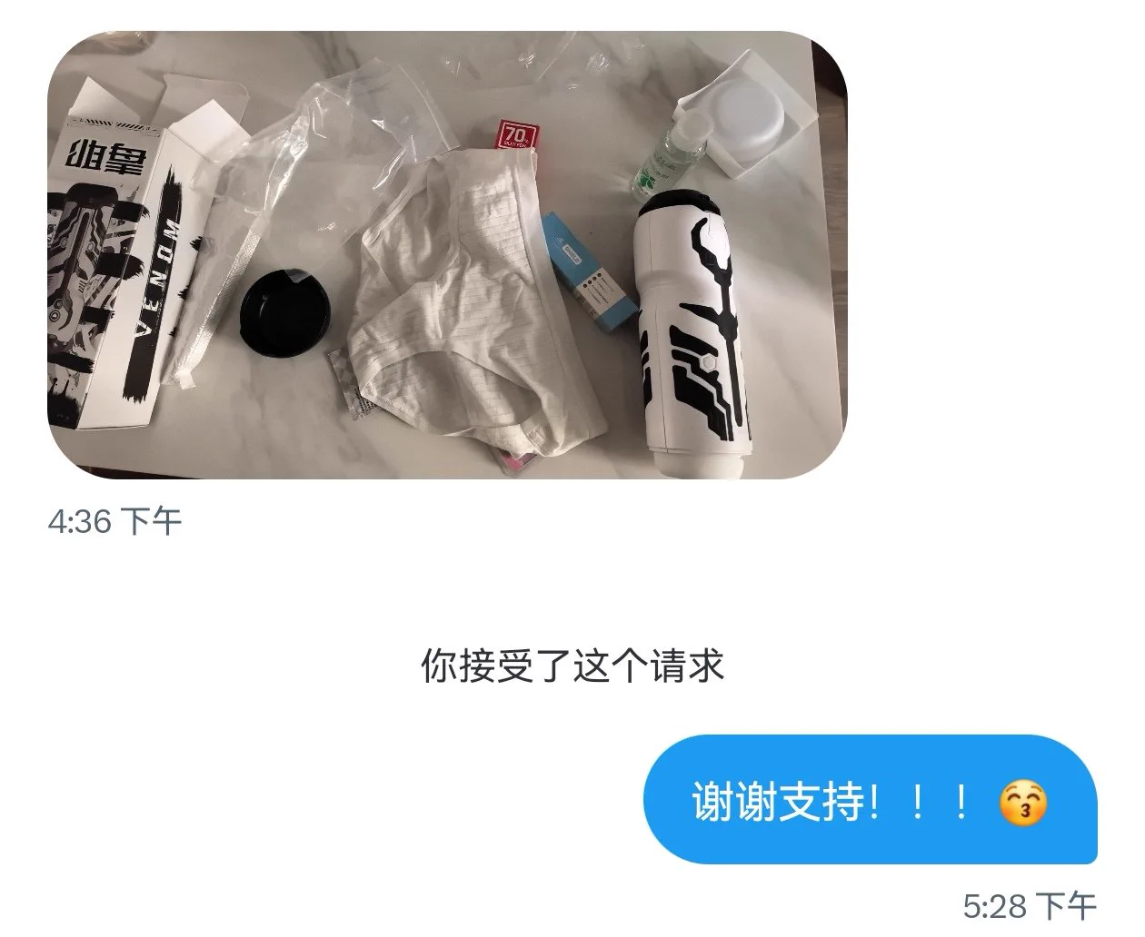 丸崽(@9_jfm ) 在推特上的福利照片和视频