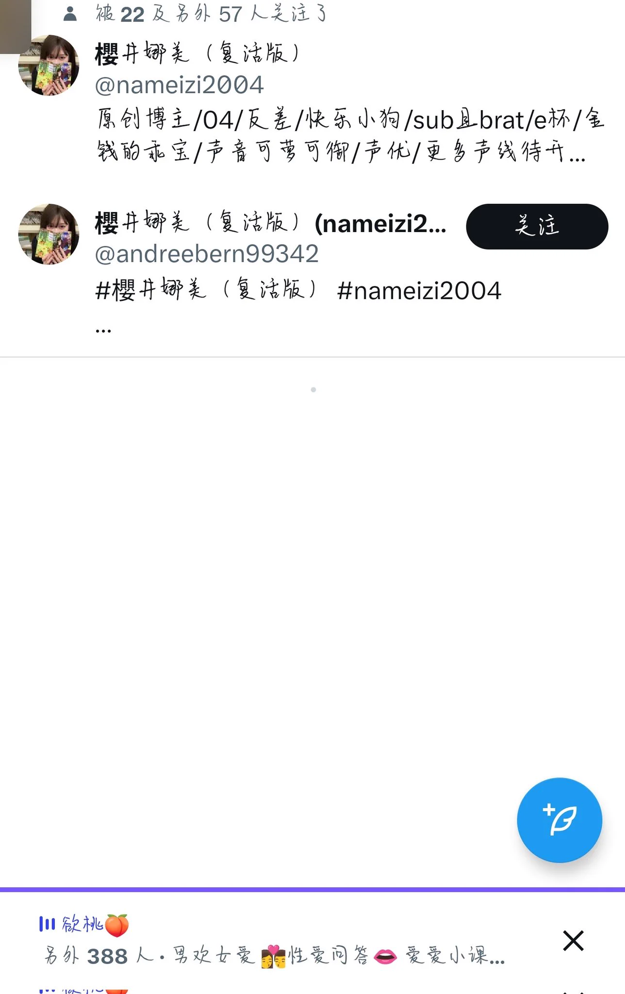 也是有上假号了...
不是我不是我不是我不是我不是我不是我不是我不是我不是我不是我不是我 https://t.co/LjFc5RPWv2