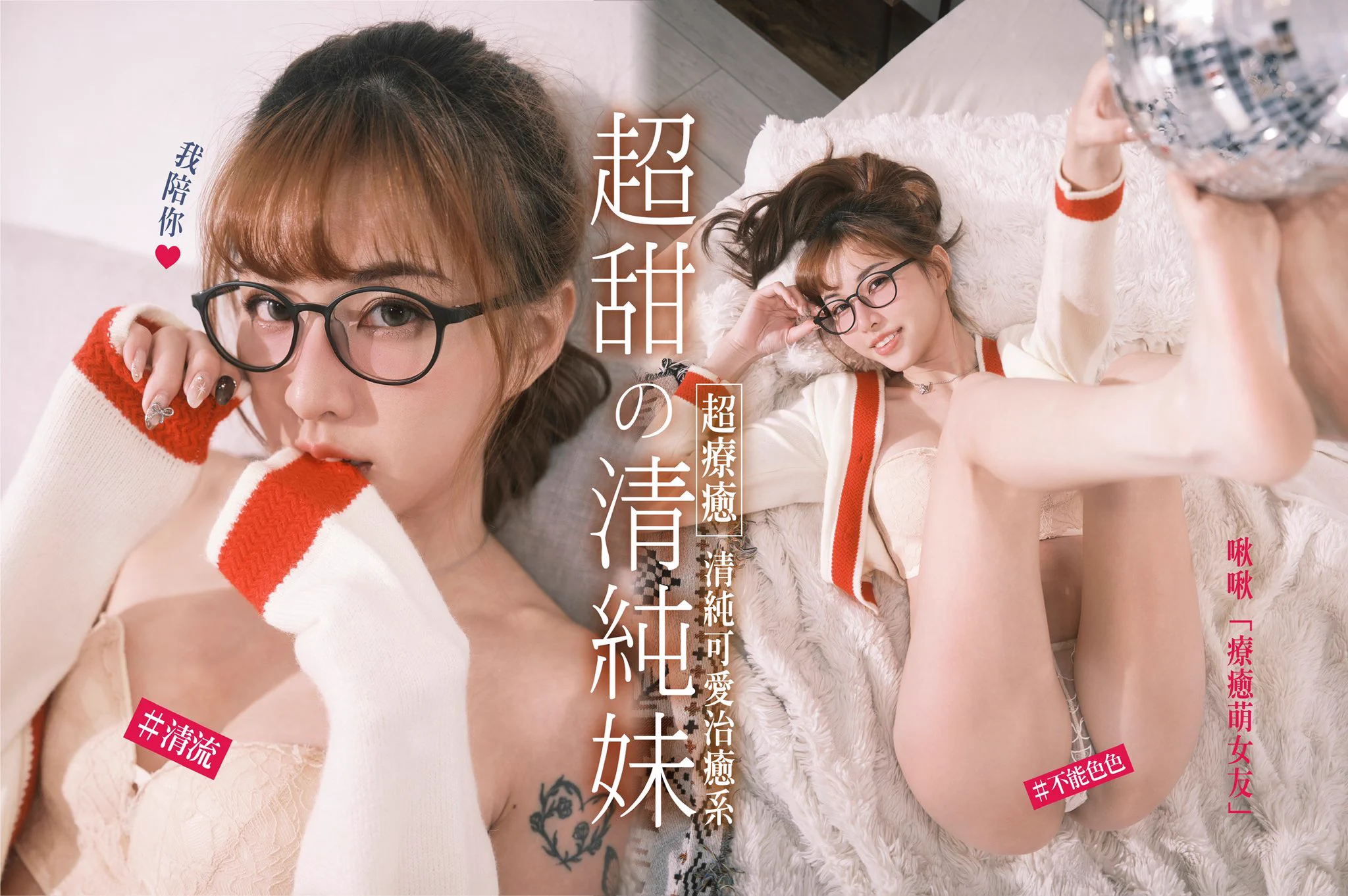 透膚內褲少女身軀🔥可愛軟萌の治癒系女友@ed_mosaic #推文處領取連結#ED女子攝影兵團 https://t.co/uzckLmwu0v