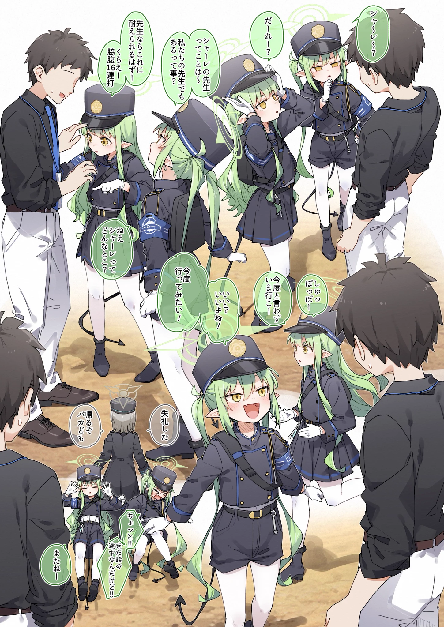 シュポちゃん来るから前かいたやつ再掲しちゃお https://t.co/pgBgEZTDV6
