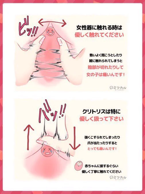 手マンの絶対遵守条約 https://t.co/1Tzy76y5Fk