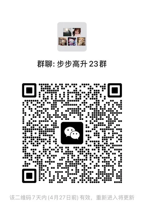 群内免费招募一些做短线。最近亏损的粉丝朋友！盘中明确买卖点！可以轻仓跟段时间本群仅限50人！可以看上周实盘收益！上周四早盘发的票收益30%今天再分享两个看好的明天建仓！#海能达 002583 通信设备卫星通信方向 周五板块异动 股价跟随拉升 并且该股是前期龙头 #新华联 000620 https://t.co/3nyYudmXtr