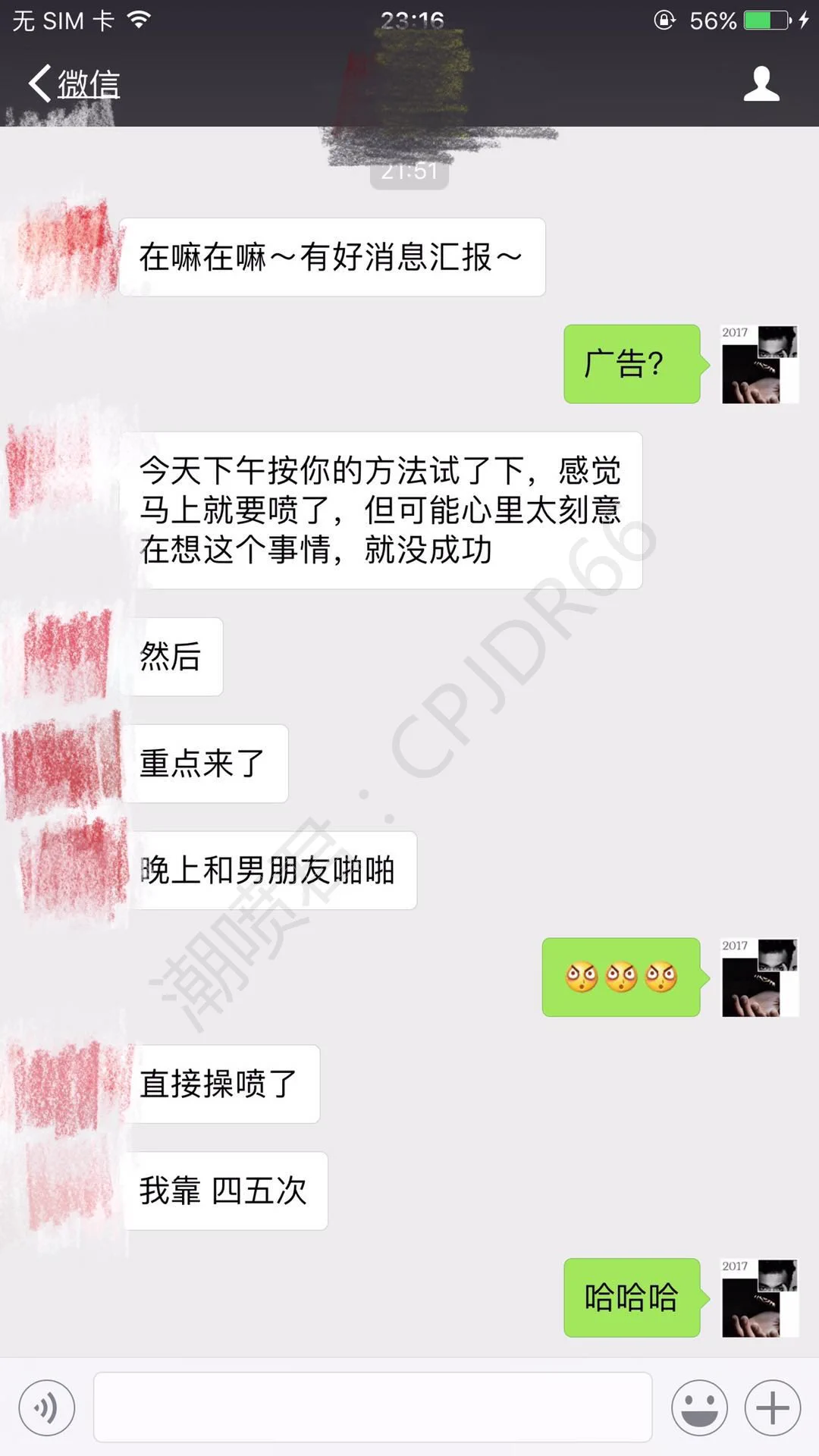 女人潮吹是种什么体验？忘记什么时间教的她特意回来找我反馈潮喷了4次说我是女人的福音请叫我性福的搬运工（潮喷君）（上）后续打开评论区查看 https://t.co/1aQ35Y8IoD