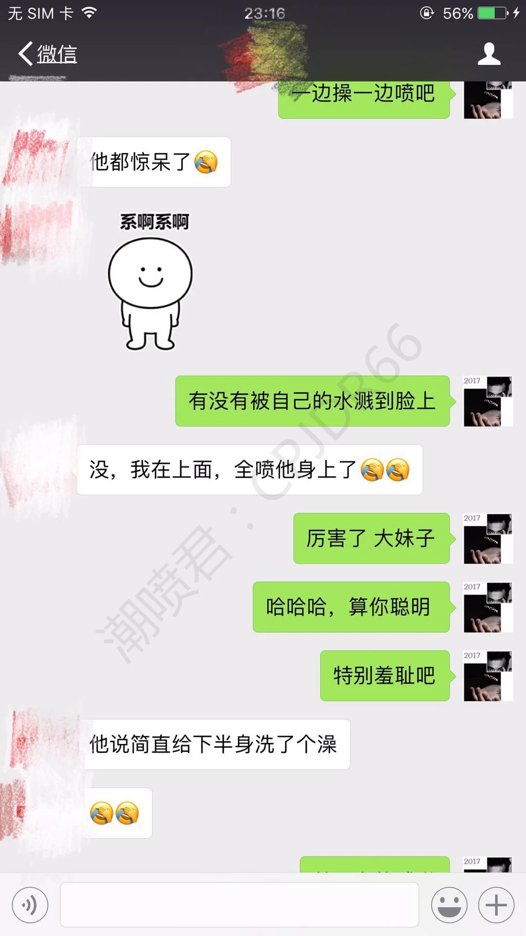 女人潮吹是种什么体验？忘记什么时间教的她特意回来找我反馈潮喷了4次说我是女人的福音请叫我性福的搬运工（潮喷君）（上）后续打开评论区查看 https://t.co/1aQ35Y8IoD
